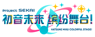 初音未来：缤纷舞台